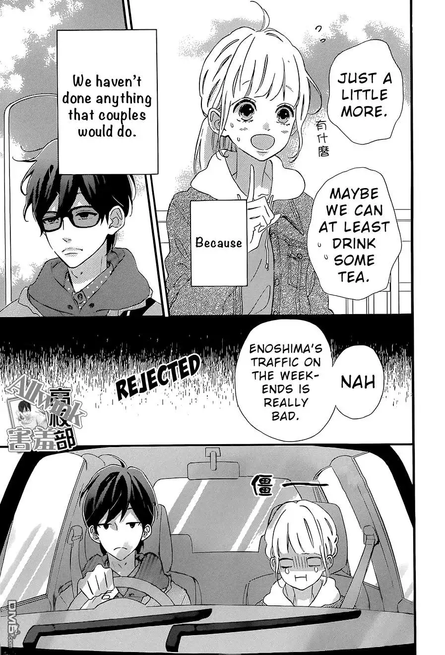 Sensei Kunshu Chapter 12 28